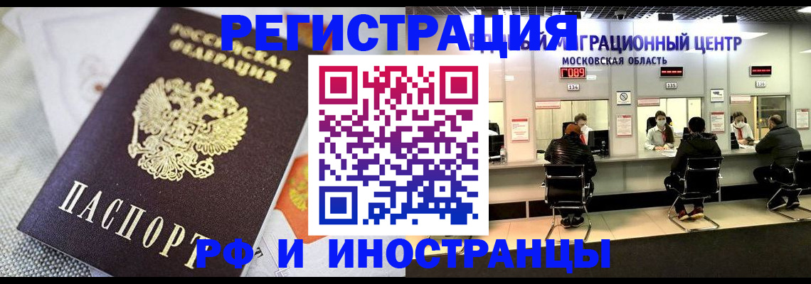 найти адрес прописки в Алтае